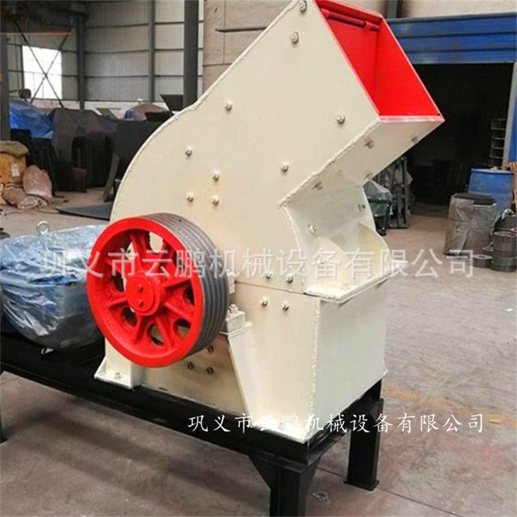 鹅卵石建筑垃圾小型锤式破碎机砖块煤块破碎机建筑用石子破碎机