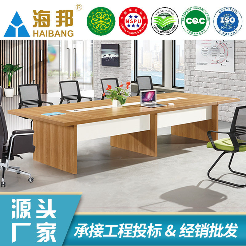 厂家直销办公会议桌现代简约板式会议桌培训洽谈会议台加工直销
