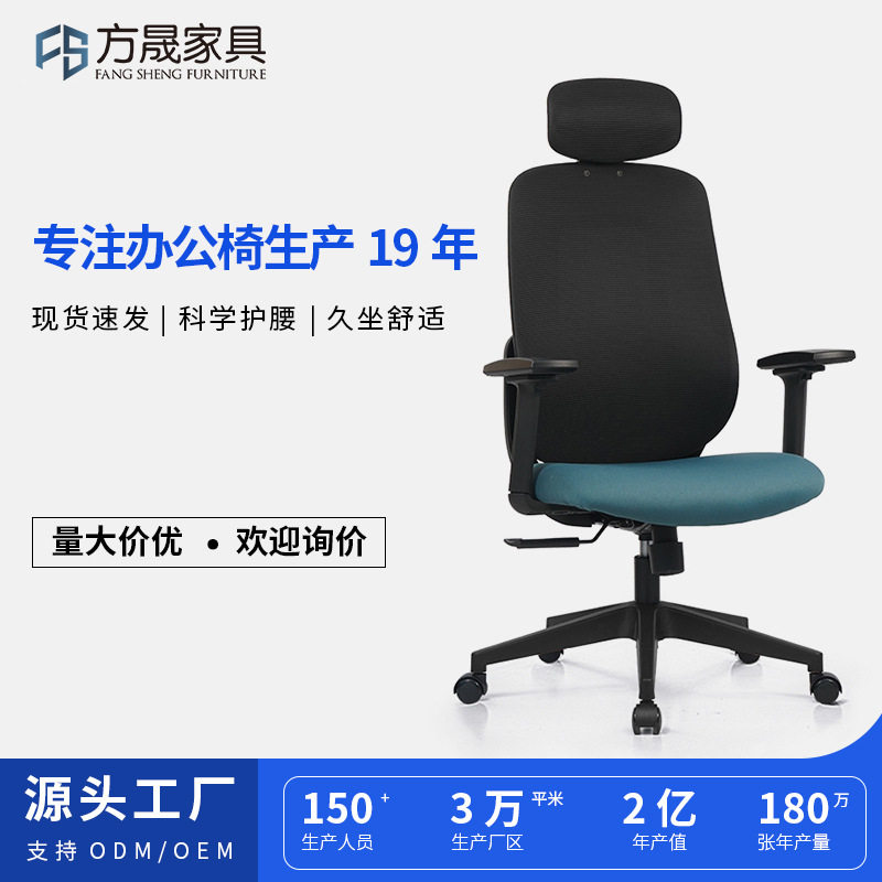 升降旋转椅子带头枕网椅办公室椅子3D扶手全背靠电脑椅人体工学椅