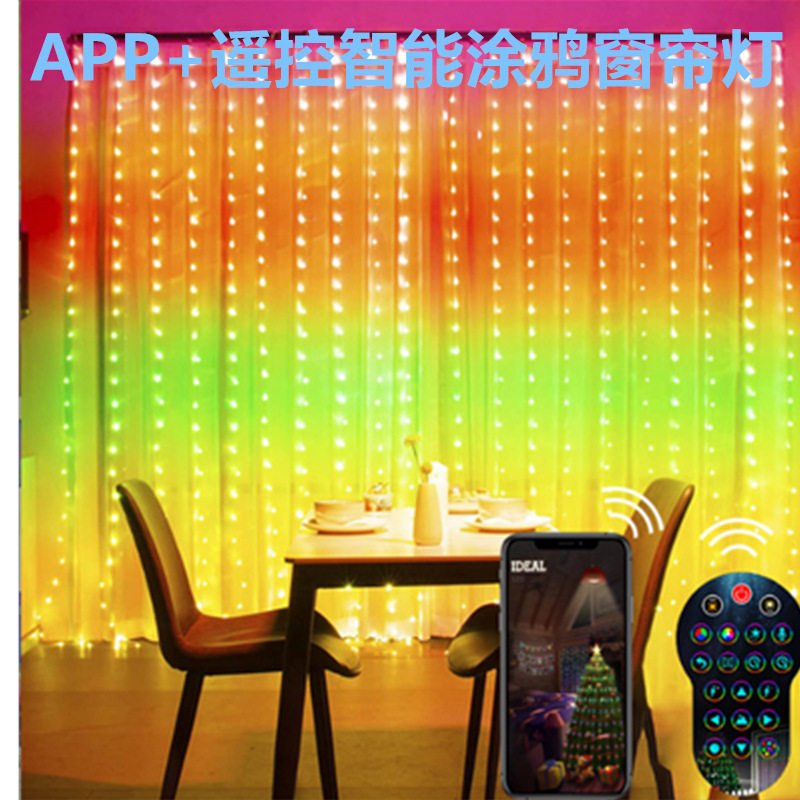 LED幻彩窗帘灯串USB蓝牙APP