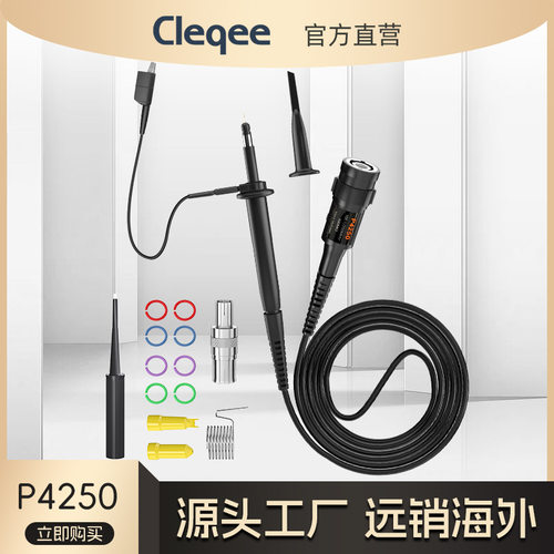 100比1 P4250 100:1 耐压2KV 250MHz示波器高压探头 探棒