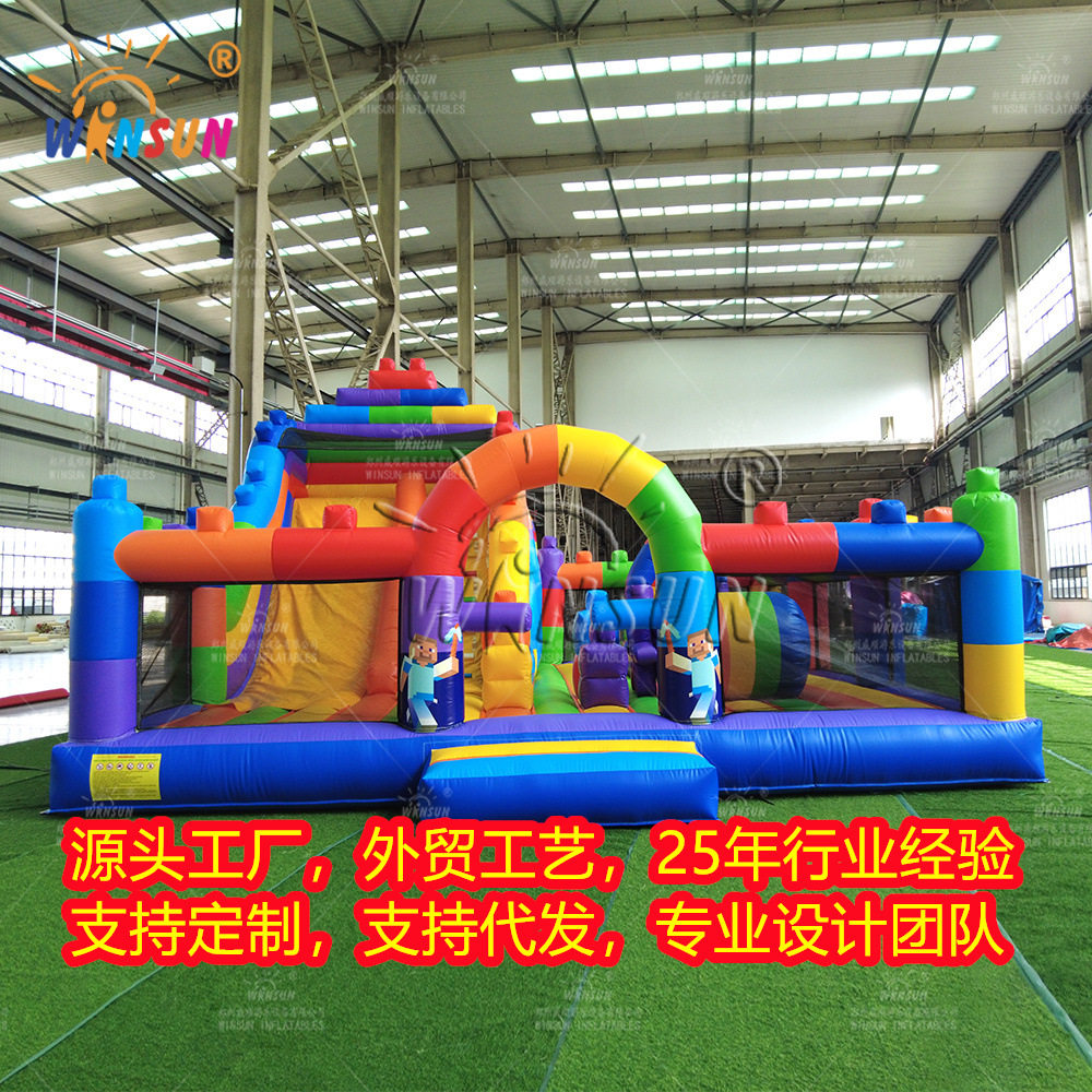 大型户外充气游乐设备蹦蹦床滑梯商用摆摊外贸工厂加工儿童室内