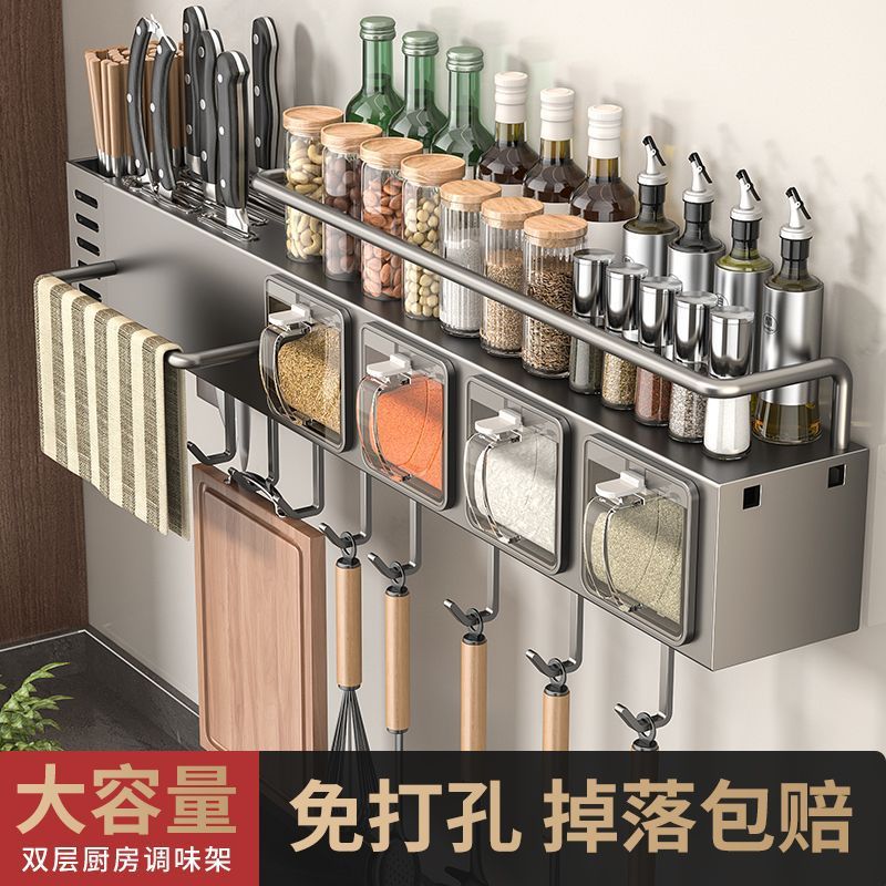 NRB双层厨房调料多功能调味料置物架挂墙刀架壁挂式筷子家用收纳