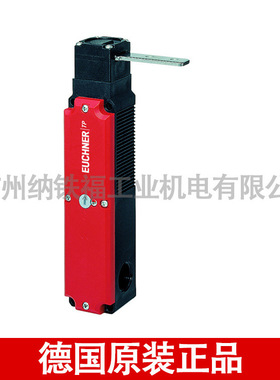 安士能EUCHNER TP3-4121K024M   084260 安全开关门锁  现货