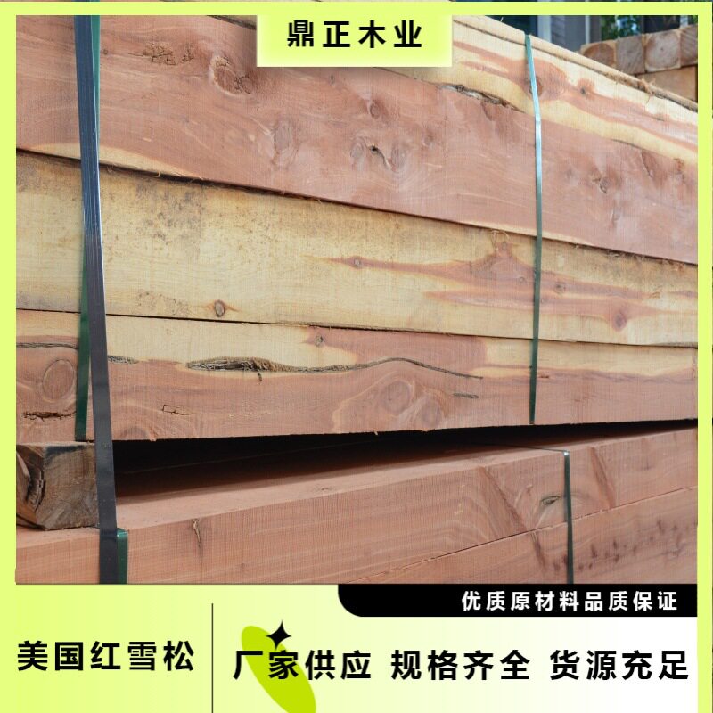 美国桧木6”一级进口实木板材红雪松香柏木衣架户外工装桑拿板