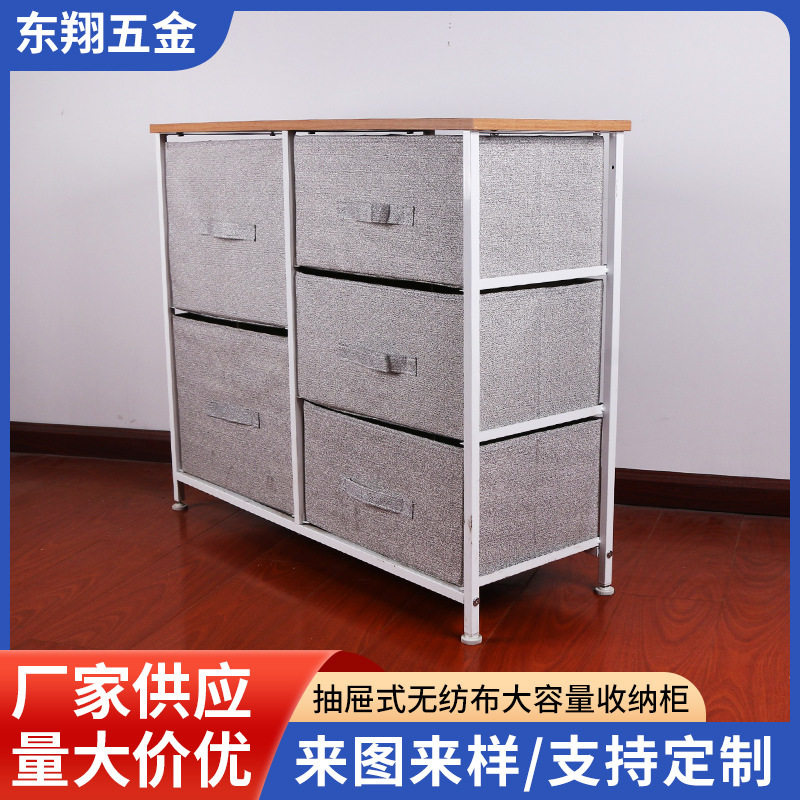家用抽屉式无纺布杂物衣物大容量收纳柜储物柜杂物柜生产厂家