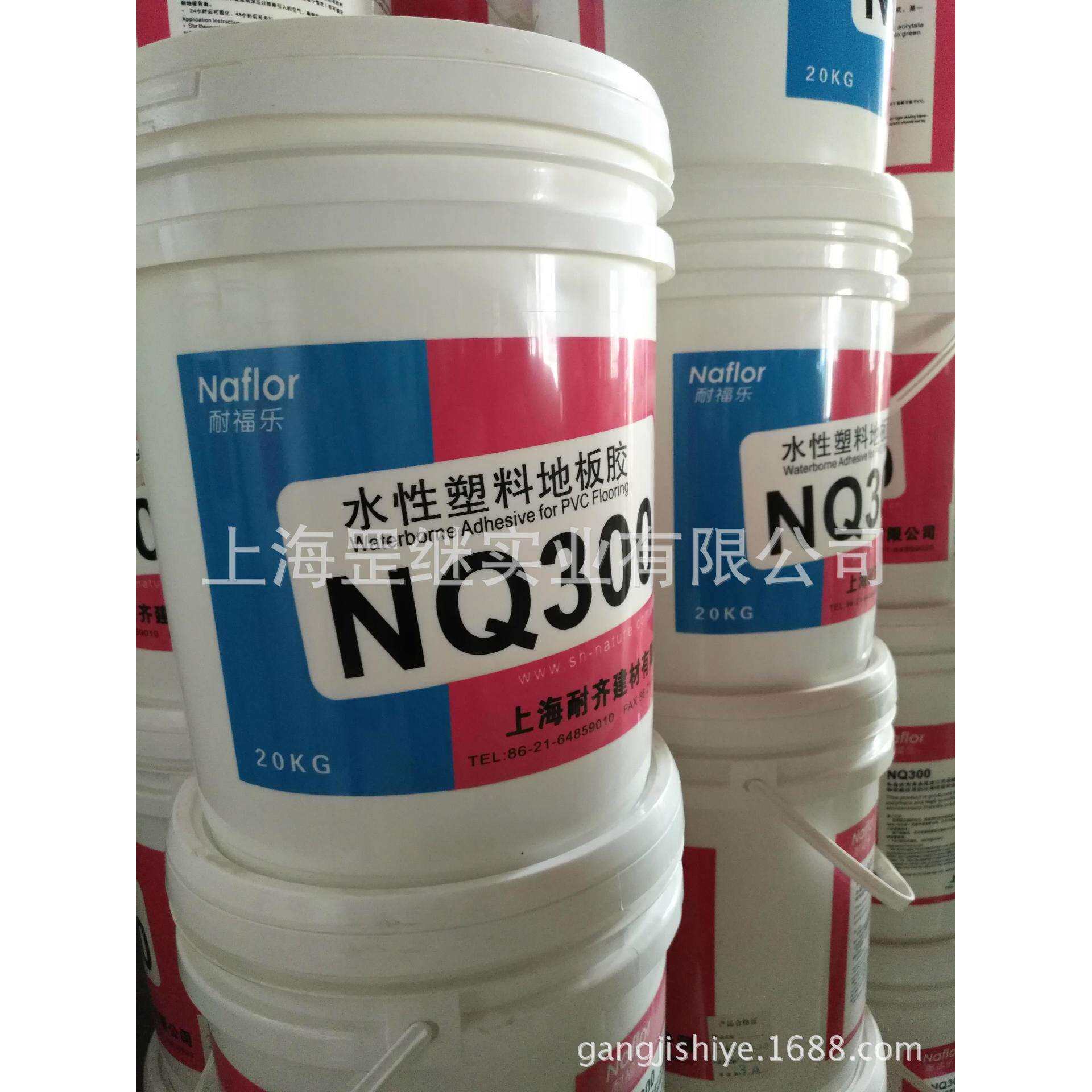上海耐齐NQ300PVC地板环保水性塑料地板胶pvc片材辅料20KG