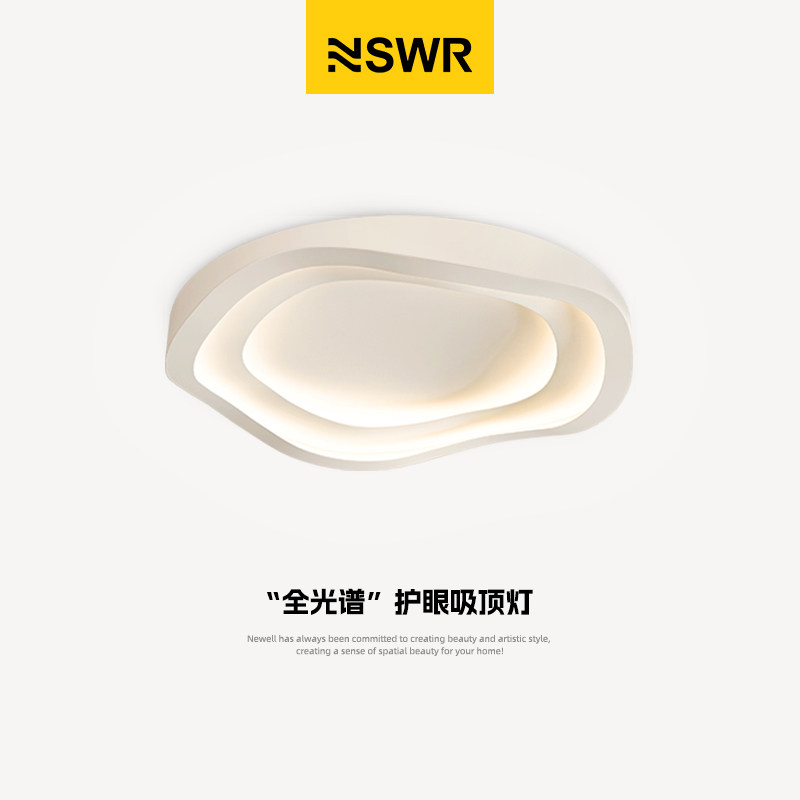 极简卧室灯房间灯现代简约感灯具北欧设计师主卧灯书房吸顶灯