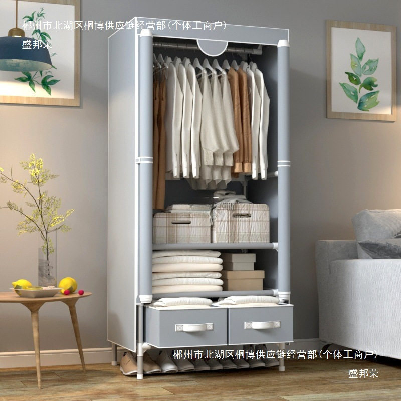 简易全封闭拉帘小衣柜耐用