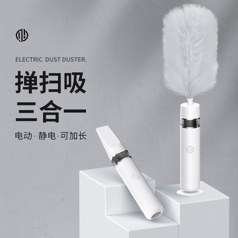 现货电动鸡毛掸子家用全自动纤维清洁刷便携可伸缩除尘掸厂家批发