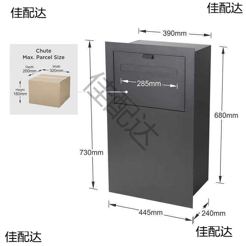 门口家用快递收件箱柜