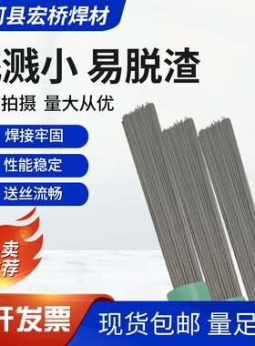 TG321 TG347 TG385 TG410 TG430 TG630 TG2209 TG2594不锈钢焊丝