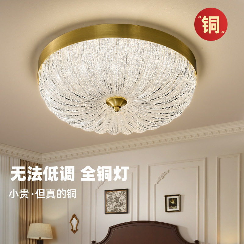 全铜美式简约卧室吸顶灯意式现代轻奢书房阳台走廊极简房间灯具