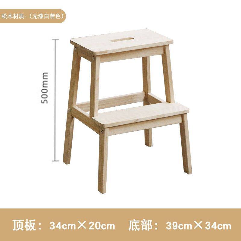 实木楼梯两步阶梯凳家中两用登高取物梯多功能厨房折叠凳