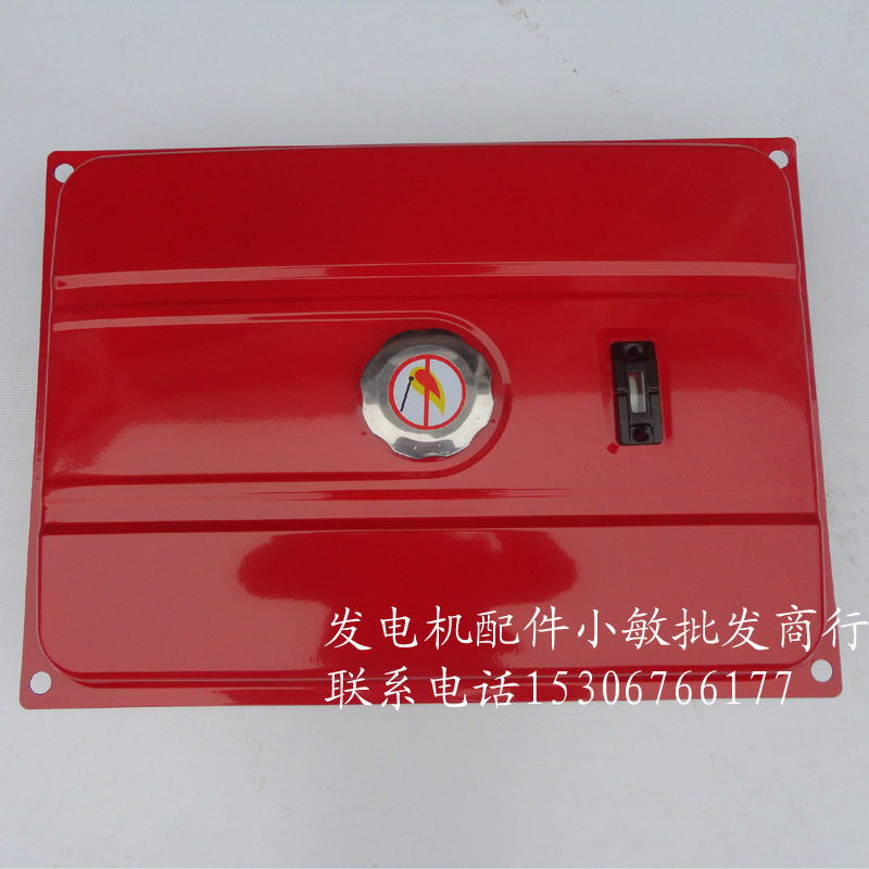 汽油发电机配件5-6.5KW油箱EC6500油箱总成188F机组油箱装机件