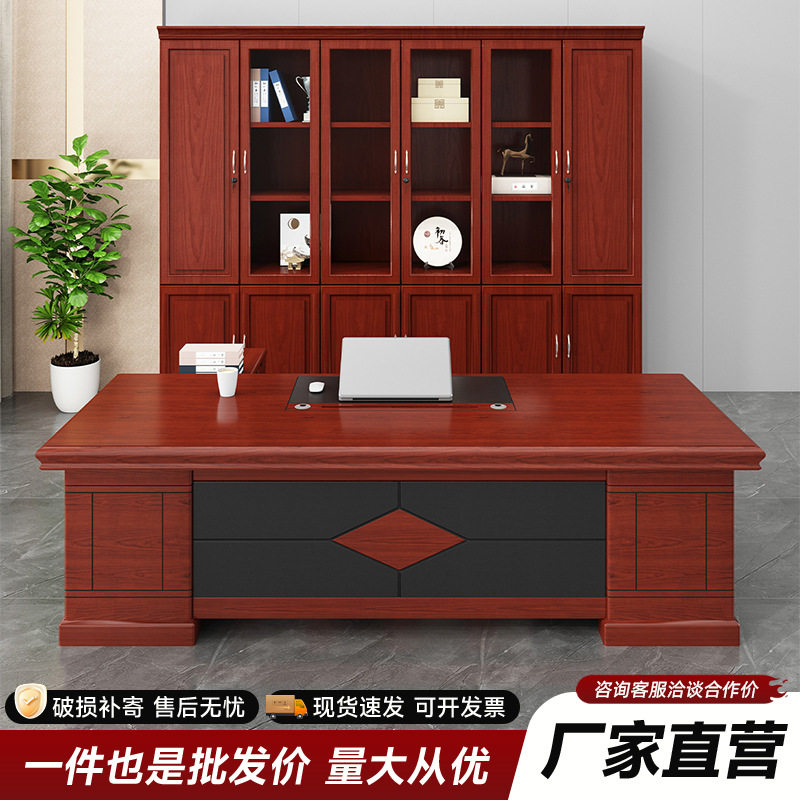 中式实木大班桌简约油漆主管桌政企机构单位办公室大气总裁办公桌