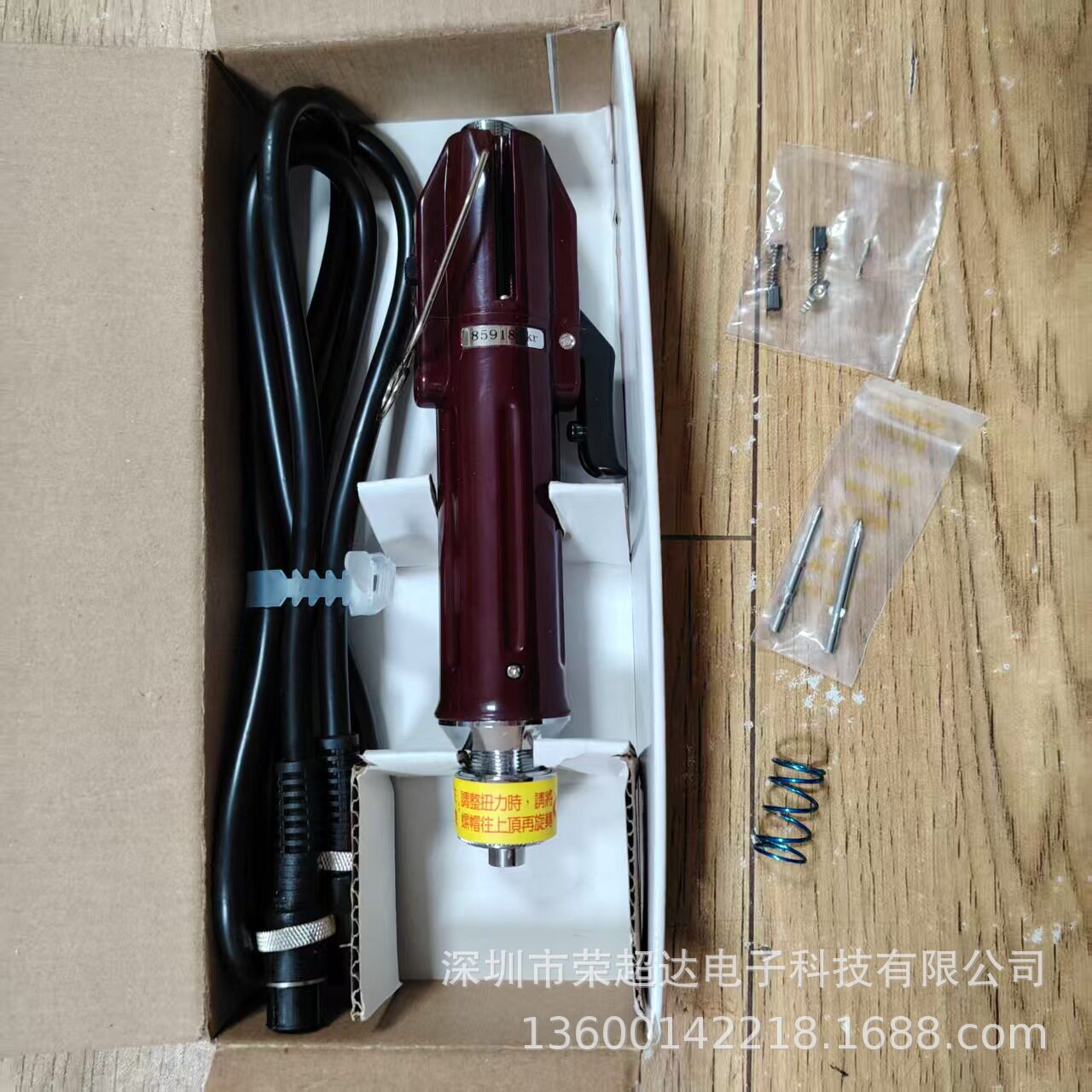 HIOS好握速CL4000电批电动螺丝刀电动起子电动螺丝批
