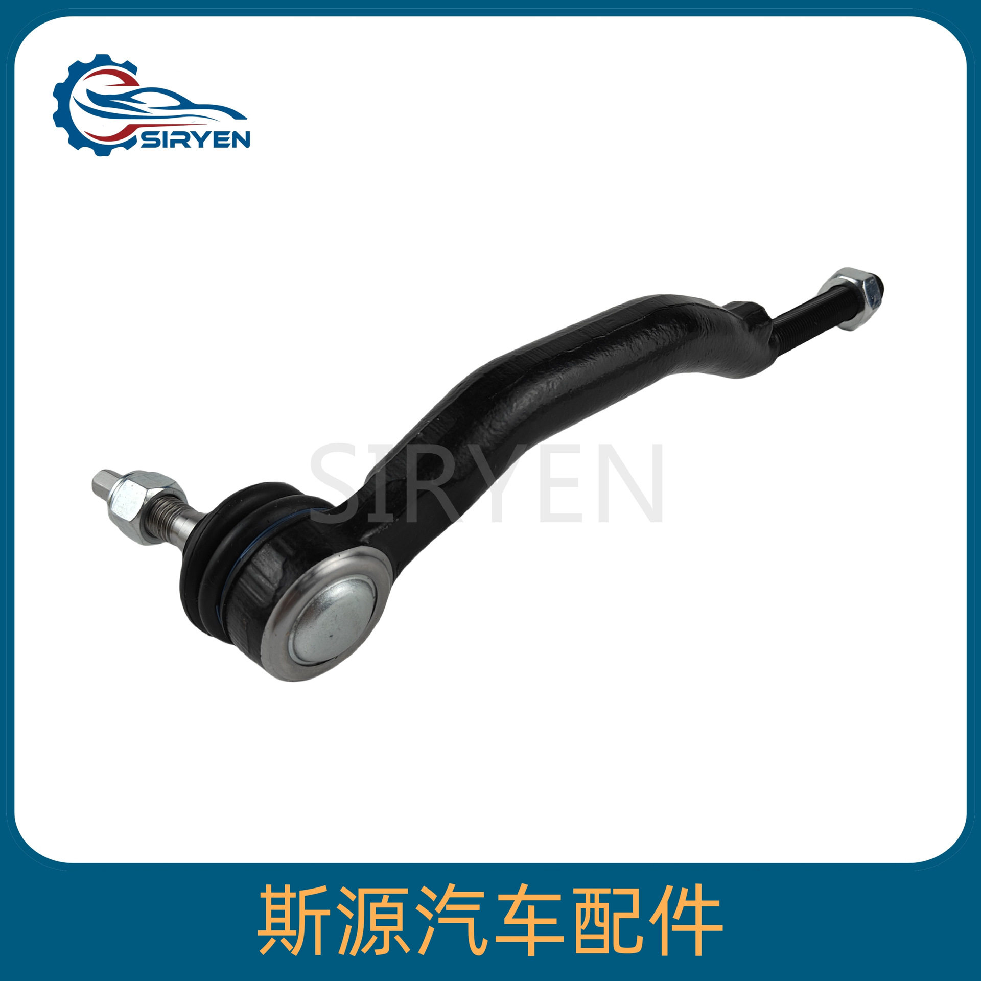 凯迪拉克赛威横拉杆外球头右