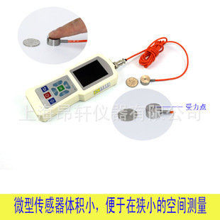 昂轩压力测试平头数显推力计5N10N20n30牛测试仪彩屏曲线测力计