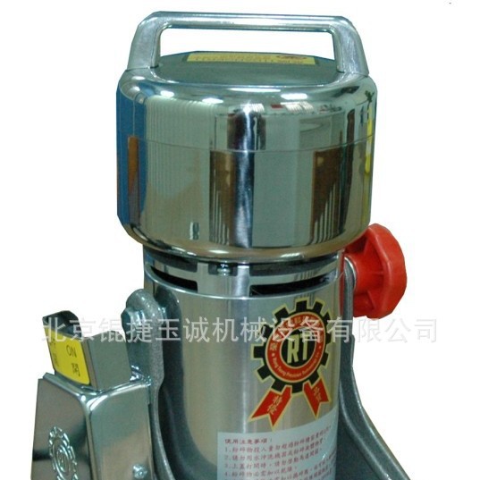 台湾荣聪250克高速粉碎机RT-04螺纹款RT-N04