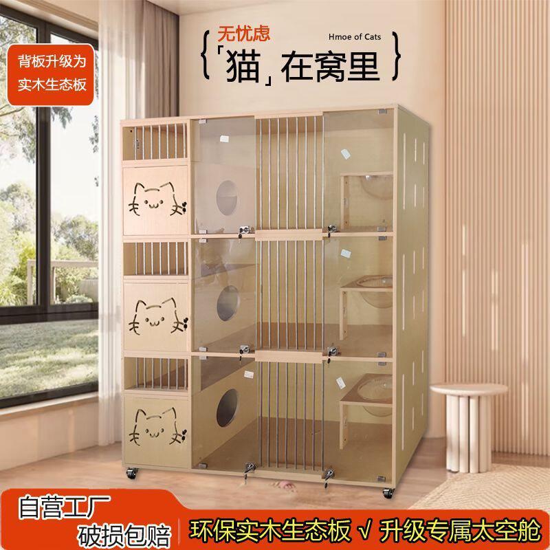 宠物店展示柜别墅实木猫柜大型猫咪猫屋繁育猫舍三层寄养笼子