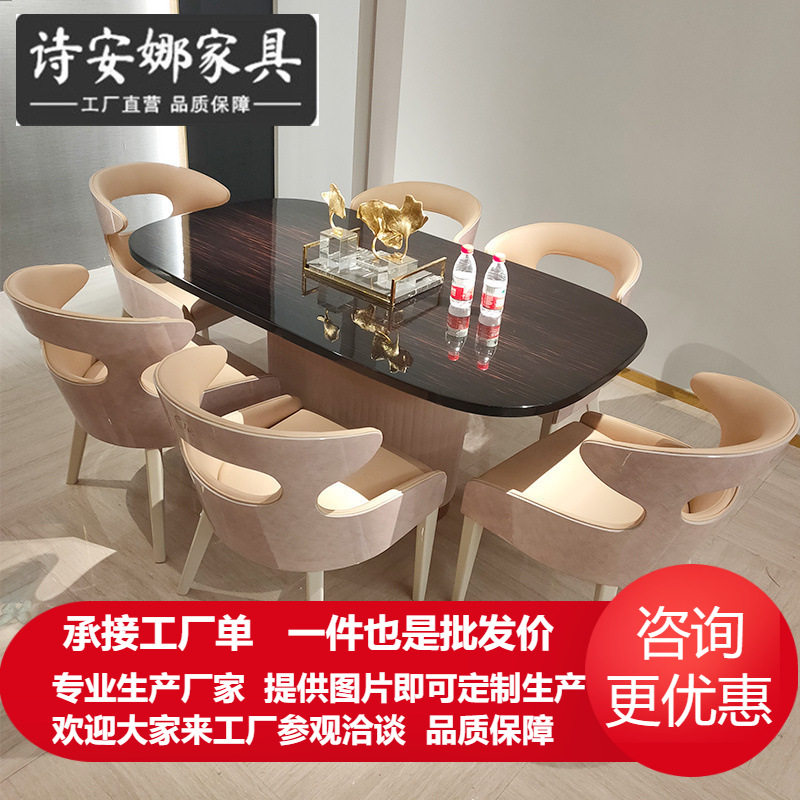 轻奢风餐桌椅实木简约餐厅家具大理石长方桌意式宾利LC网红艺形椅
