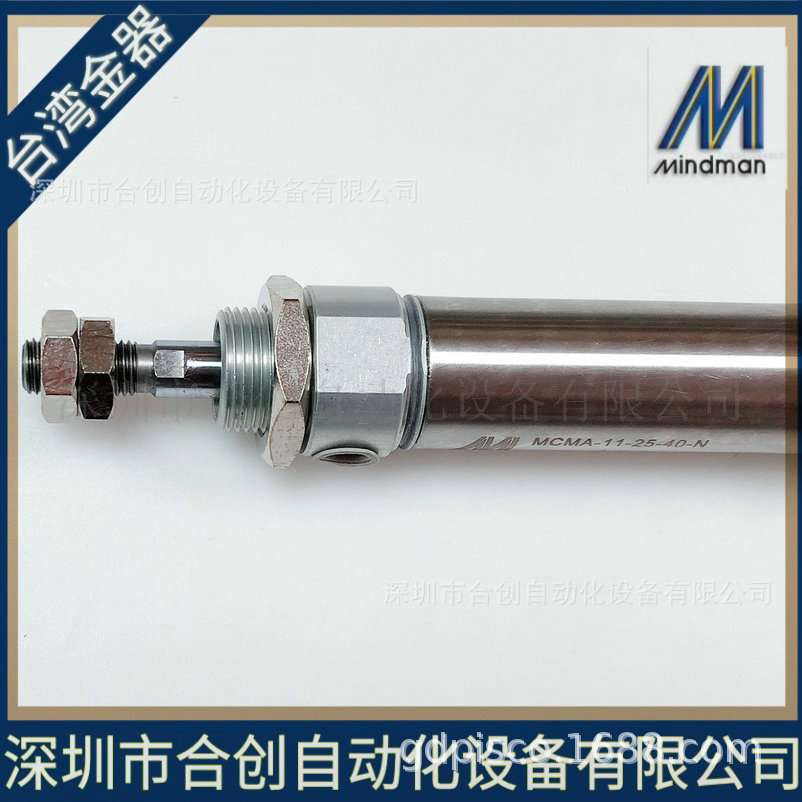 MINDMAN台湾金器迷你气缸MCMA-11-40-30 MCMA-11-40-25N附磁耐磨