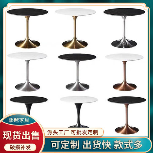 北欧大理石圆餐桌洽谈桌小户型现代简约郁金香歺桌轻奢谈判桌定制