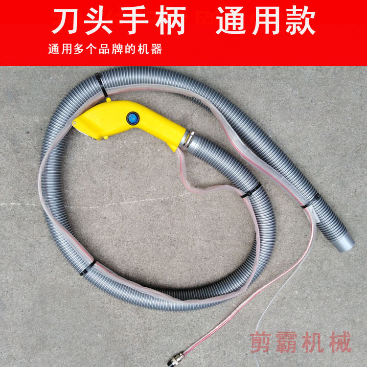 剪霸服装剪线机手柄 速崎吸线机刀头德宇吸线头机