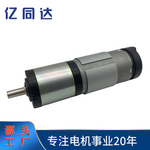大扭矩1 有刷马达 10nm 自动售卖机 24v 42mm 电动阀门 行星