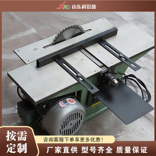 多功能台刨 Multi-functional Benchtop Planer 三合一刨钻锯机