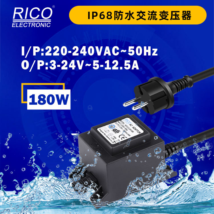 180W水底灯水池水下灯喷泉灯防水电源220V转换低压交流AC12V24V