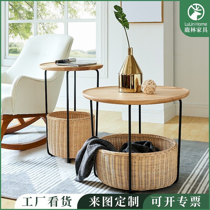 北欧小户型实木茶几组合双层整装家用茶桌简约客厅边角几仿藤编织