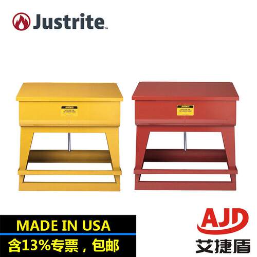 justrite浸泡罐27220立式清洗槽27221溶剂清洗台浸泡清洗罐