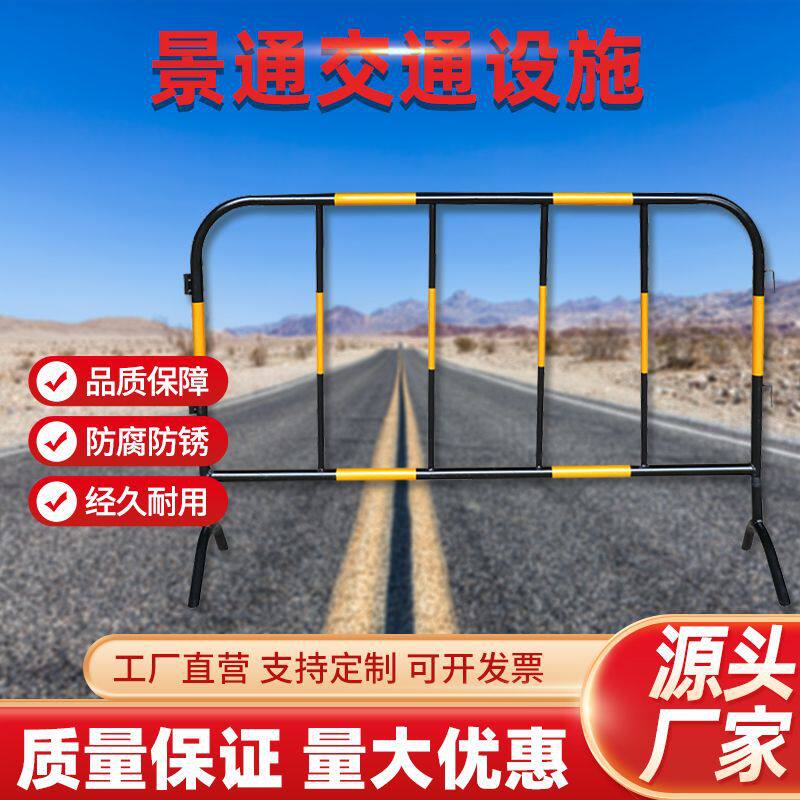 不锈钢铁马护栏工地交通黄黑围挡市政安全道路隔离施工用直销厂家