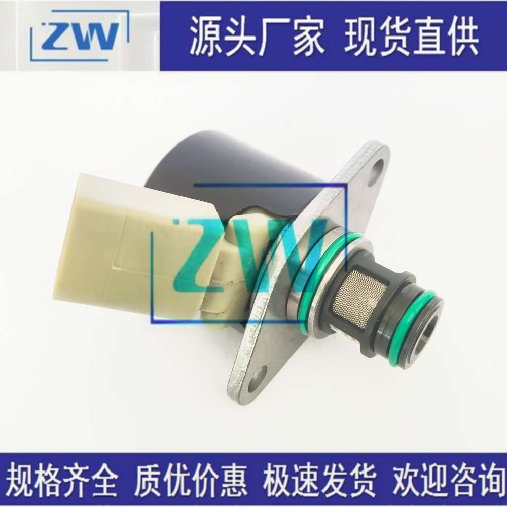 现货直发 IMV计量阀计量单元燃油压力调节器控制阀 9109-930