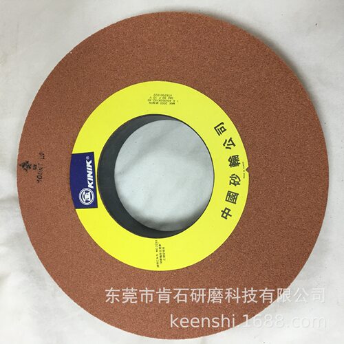 原装台湾金子牌KINIK中国砂轮带柄内圆磨 MA KG外圆磨 平面磨砂轮