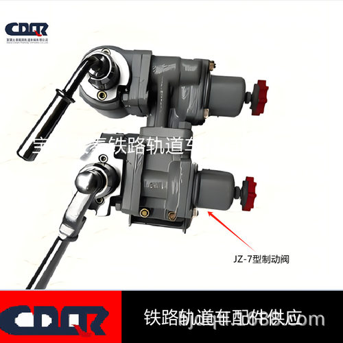 地铁施工轨道车用JZ-7B型制动阀TPJ171-00-00