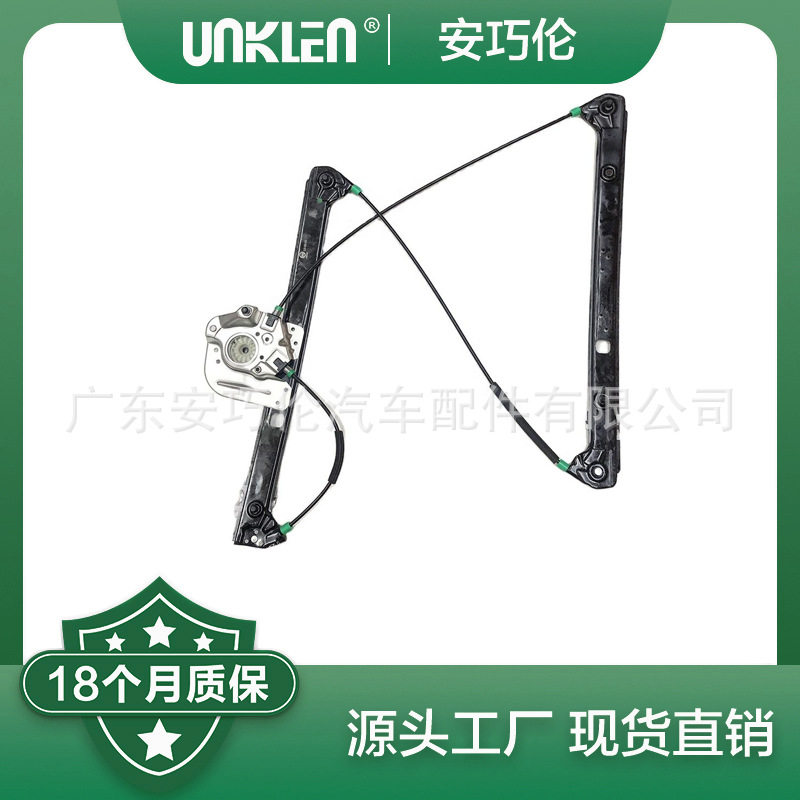 适用宝马X5越野车(E53)前左玻璃升降器 51338254911