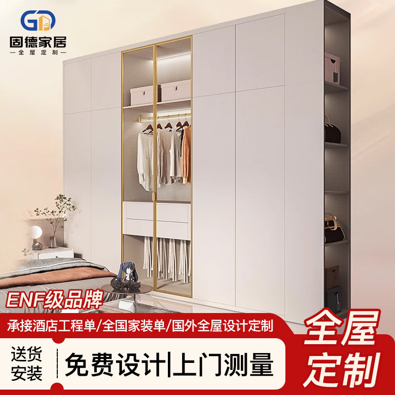 全屋定制到顶免拉手轻奢衣柜