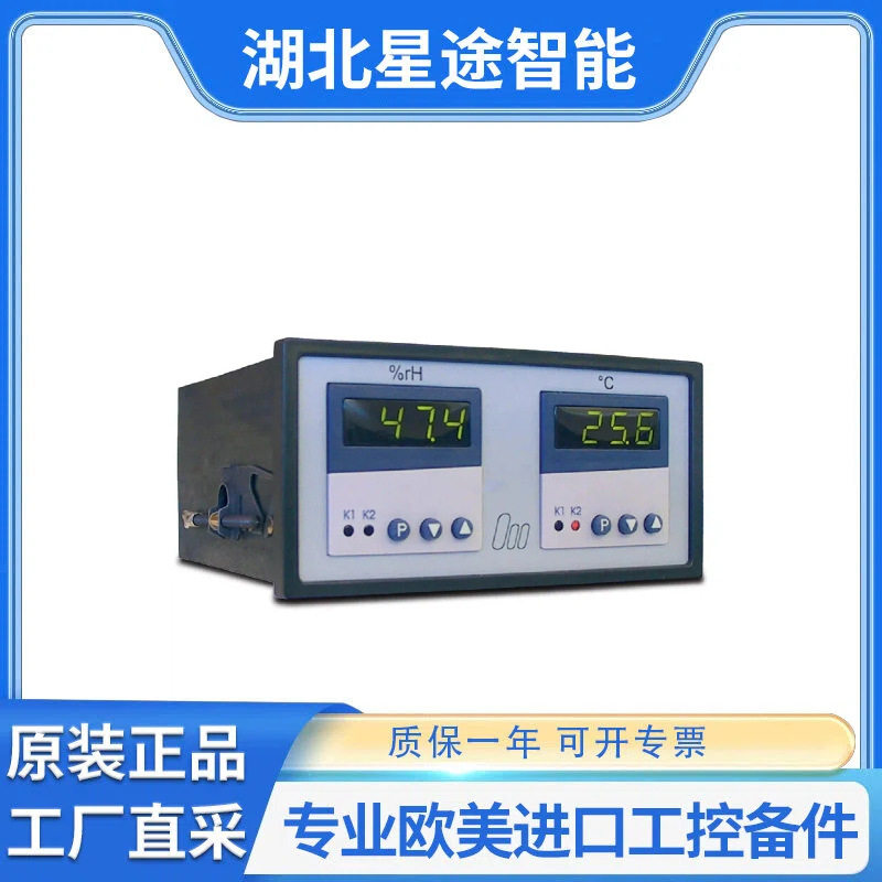 galltec-mela湿温数字组合控制器