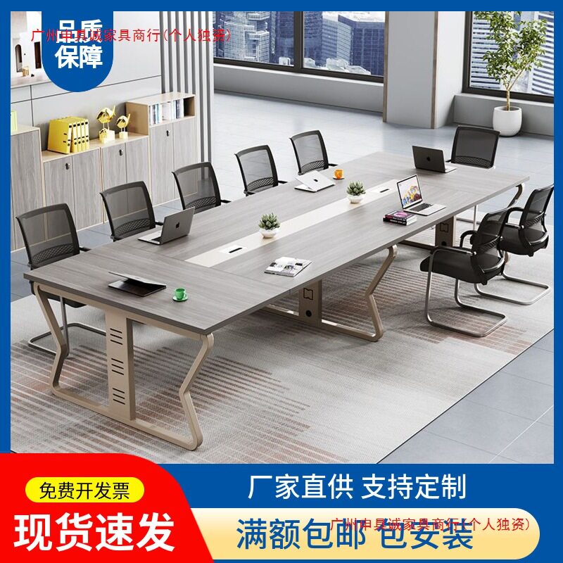 办公会议桌长桌子简约现代会议室培训工作台长条小型洽谈桌椅组合