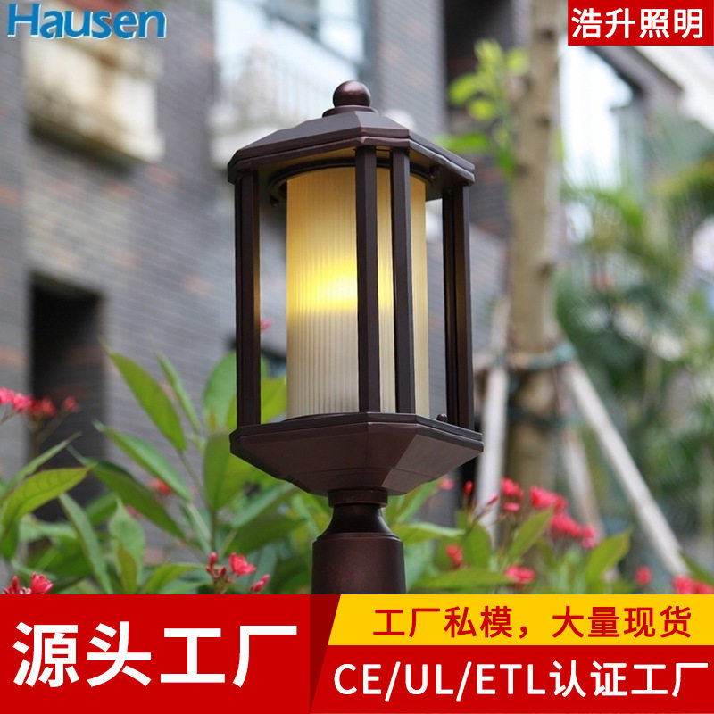 室外柱头灯美式户外墙头灯围墙灯庭院大门立柱灯压铸铝材灯