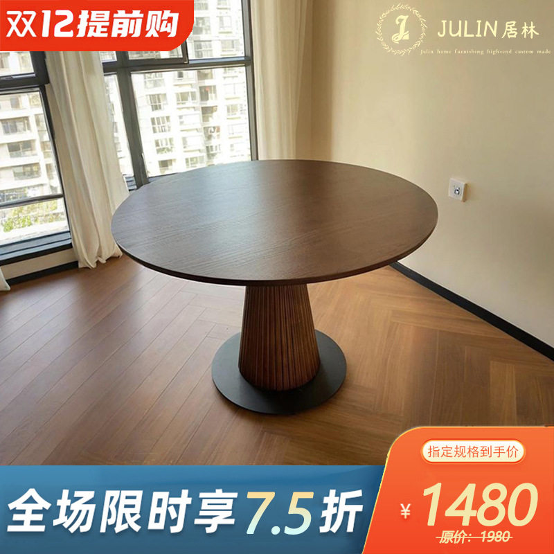 北欧实木圆餐桌小户型家用饭桌现代简约复古设计师洽谈桌休闲圆桌