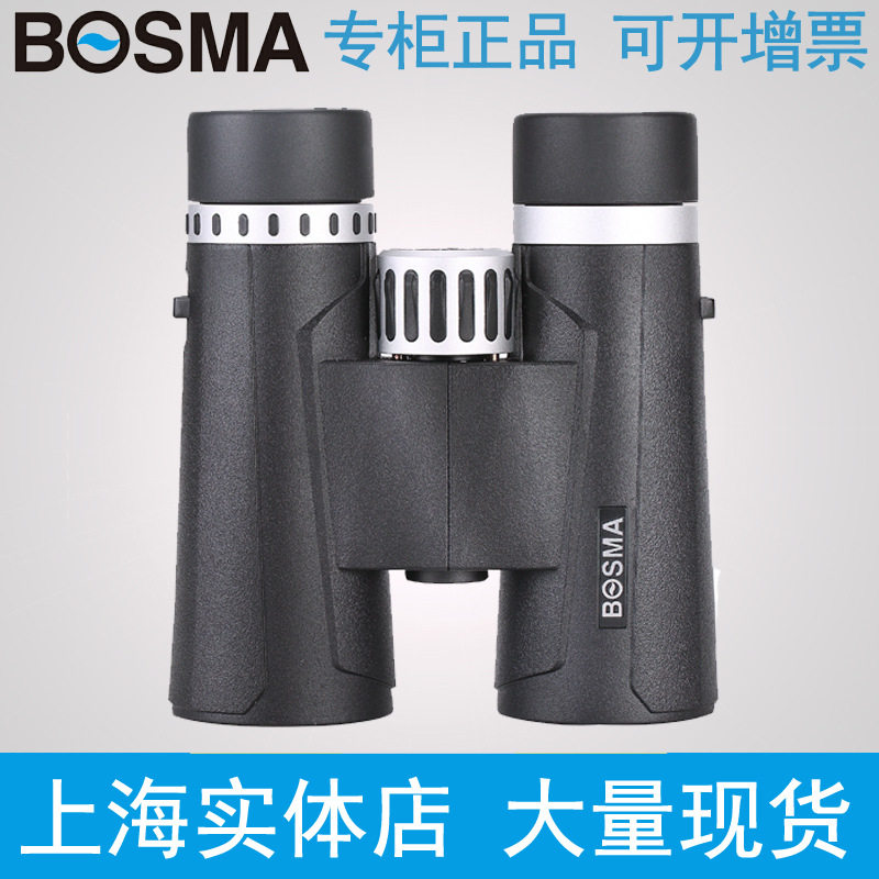 BOSMA博冠乐观II10x428X42双筒望远镜充氮防水