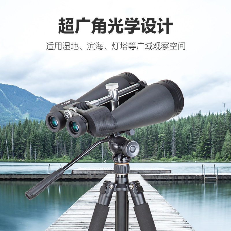 博冠20x80高倍高清观月观星望远