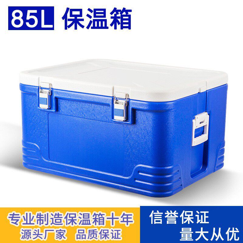 六杉保温箱冷藏箱加厚大号超大外卖送餐摆摊商用恒温家用户外车载