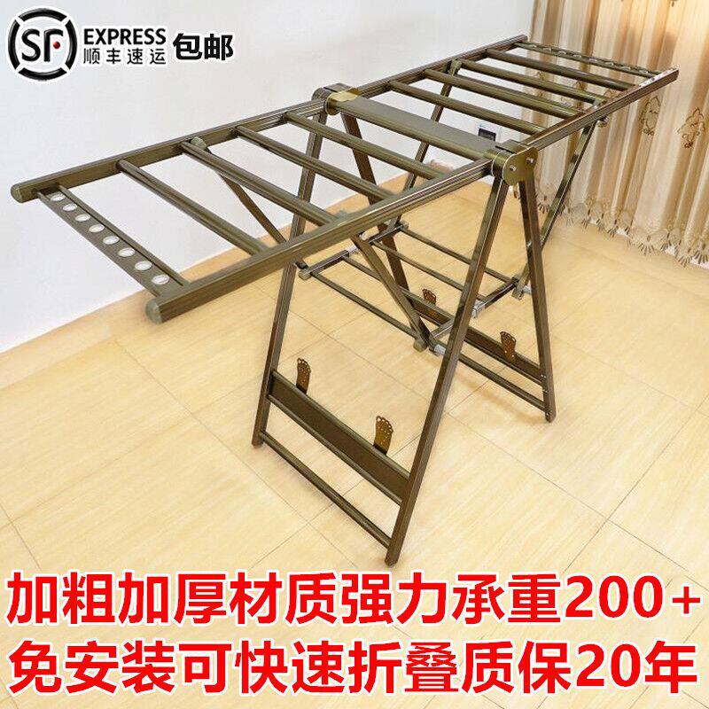 不锈钢晾衣架落地折叠晒衣架太空铝合金阳台室内挂衣架翼型晒被架