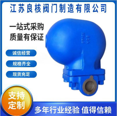 FT14HC丝扣疏水阀FT13-16C杠杆浮球式蒸汽疏水阀内螺纹蒸汽疏水阀