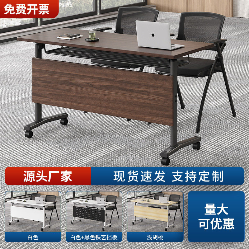 可折叠培训桌椅直销包邮可移动拼接办公辅导班长条双人课桌会议桌